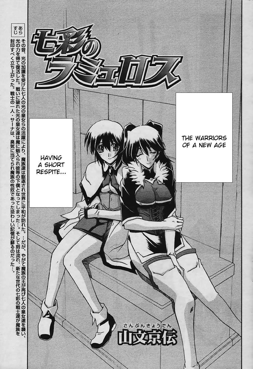 Nanasai No Lamuros Chapter 4000 Page 65